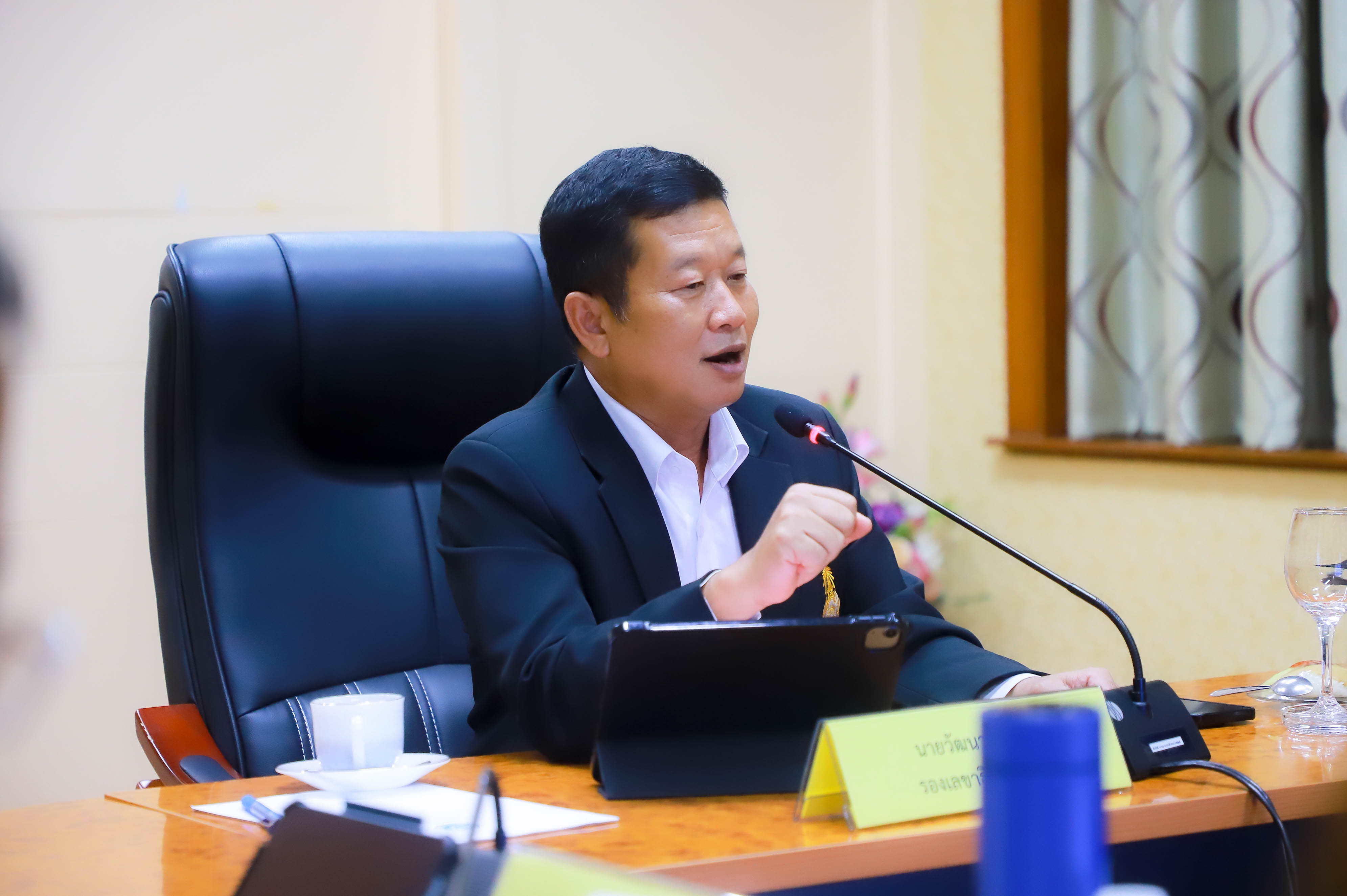 title - รองเลขาธิการ ส.ป.ก. เป็นประธานการประชุมคณะกรรมการเทคโนโลยีสารสนเทศของ ส.ป.ก. ครั้งที่ 3/2569